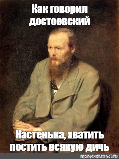 Что такое постить фото