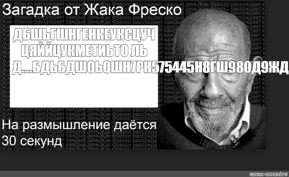 Ладно фреско. Ладно Жак Фреско. Жак Фреско и Эйнштейн. Жак Фреско свинья. Жак Фреско обезьяна.