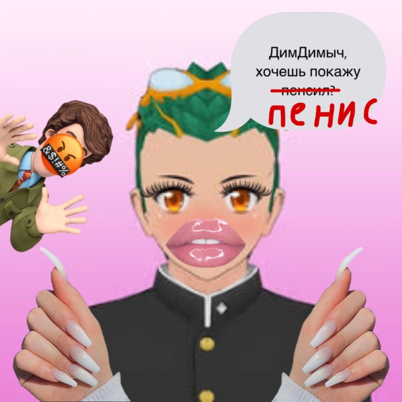 Создать мем: vmoji вк, унаги яндере симулятор, человек