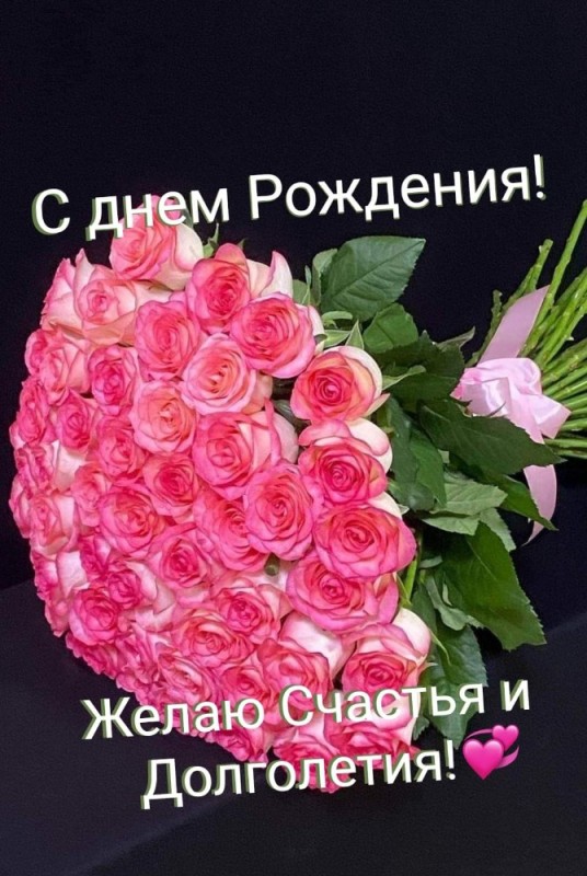 Create meme: Birthday, flowers happy birthday, bouquet 