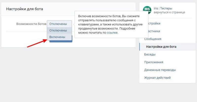 Создать мем: сообщения в сообществах вк, сообщение отправлено, как включить вк