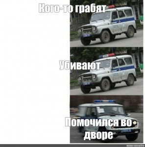 Кто создал уаз