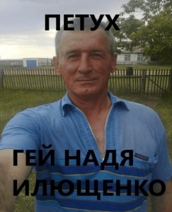 Create meme: Gennady Barnaul, Gennady, Hennadii Yefimenko