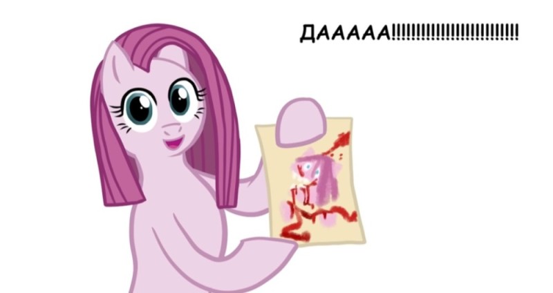 Create meme: encamina Pai, Pinkamina Diana Pinkie Pie, Pinkamina and pinkie