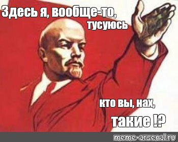 Товарищ идите. Как говорил Ленин учиться учиться и еще раз учиться. Плакат с Лениным учиться учиться и еще. Как говорил товарищ Ленин учиться учиться еще раз. Ленин идите на.