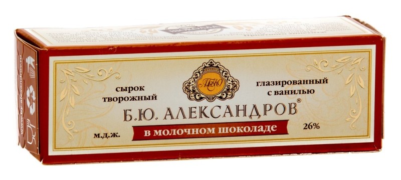 Создать мем: глазированные сырки б ю александров, б ю александров сырок с молочным шоколадом, б ю александров сырок в темном шоколаде