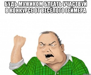 Create meme: go hang out pictures, meme bleat, risovac