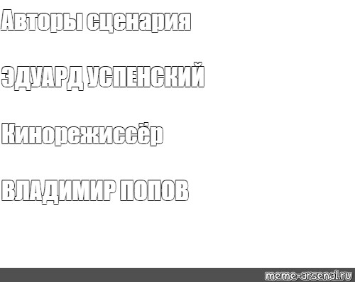 Создать мем: null