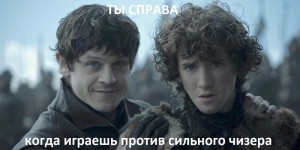 Create meme: game of thrones rickon stark, Ramsay snow, Ramsay Bolton game of thrones