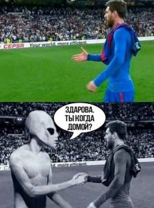 Create meme: Messi shakes hands with the football player guy, if you know what i mean, you know what i mean