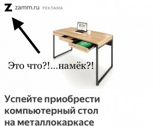 Create meme: computer Desk, table