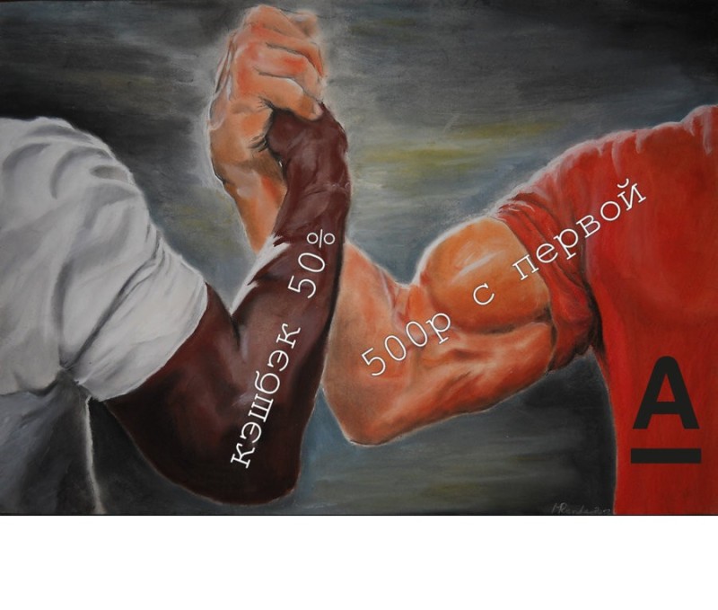 Create meme: arnold handshake, meme handshake, Arnold handshake poster