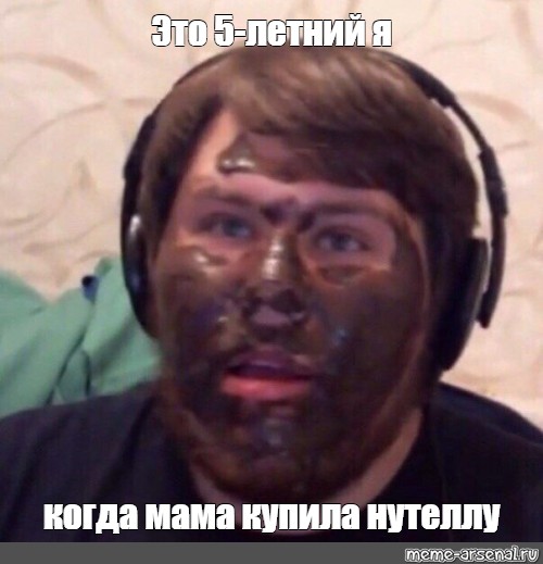 Создать мем: null